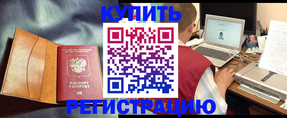 найти адрес прописки в Сосенском