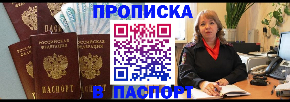 регистрация для школы в Сосенском
